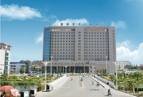 滨州市中心医院进口牙套矫正经验案例|技术点评怎么样?医院简介