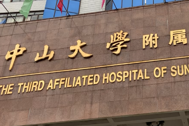 中山三院整牙术后90天案例&收费标准?