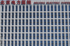 北京电力医院进口牙套矫