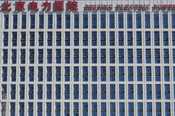 北京电力医院进口牙套矫正术后半年案例揭秘(效果怎么样?技术优势)