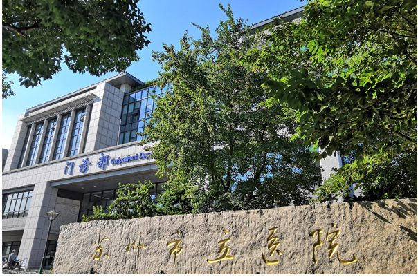 苏州市立医院东区种植牙手术价格一览表?技术评价&经验案例