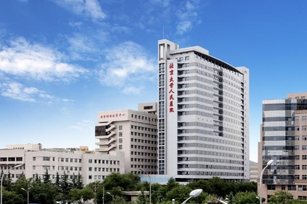 北京大学人民医院祛斑怎么样?费用查询?案例评价&技术点评	