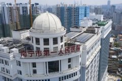 南宁市第一人民医院去咖