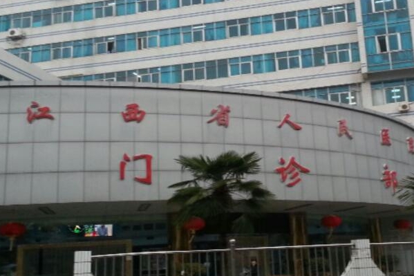 江西省人民医院开双眼皮怎么样?价格多少?求美案例&技术评价	