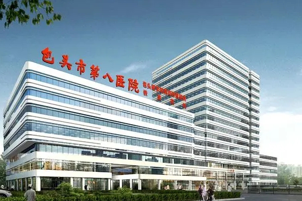 包头市第八医院嘟嘟唇90天案例&收费标准?	