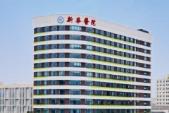 上海新华医院做光子嫩肤案例曝光&技术怎么样
