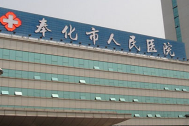 奉化区人民医院近视手术术后半年案例&技术怎么样?