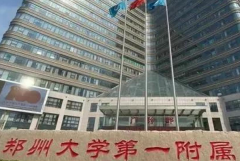 郑大一附院眼睛近视矫正术后半年恢复案例(效果