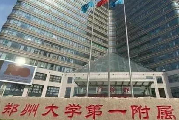 郑大一附院眼睛近视矫正术后半年恢复案例(效果怎么样?技术能力)