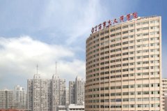 上海第九人民医院北部院
