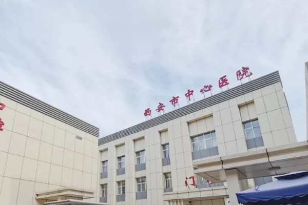 西安市中心医院玻尿酸填充凹陷技术怎么样?效果测评	