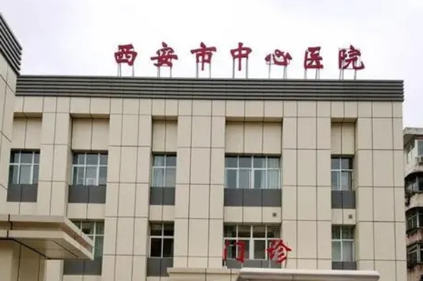 西安市中心医院玻尿酸填充凹陷技术怎么样?效果测评	