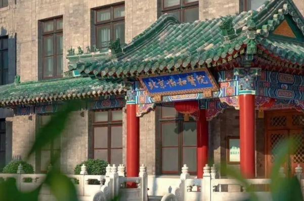 北京协和医院光子除皱技术怎么样?费用标准?术后120天案例	
