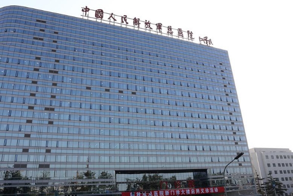 中国人民解放军总医院第一医学中心祛疤手术怎么样?价目一览表?90天案例&技术评测	