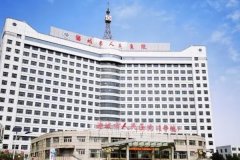 诸城市人民医院鼻唇沟整