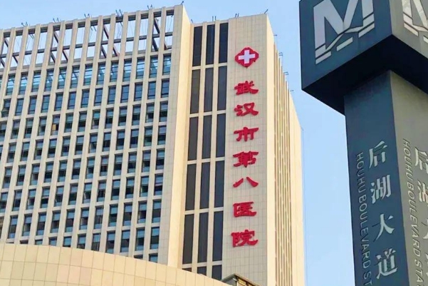 武汉市第八医院地包天矫正案例评价|技术评价怎么样?口碑反馈	