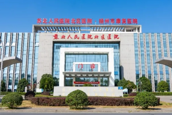 苏北人民医院眼睛近视手术案例反馈|技术特色怎么样?医生简介