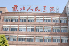 苏北人民医院眼睛近视手