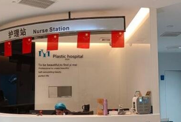 深圳罗林祛老年斑技术怎么样?医院资料|价格查询