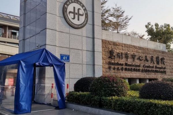 惠州市中心人民医院假体隆胸技术怎么样?疑问解答|价格明细	