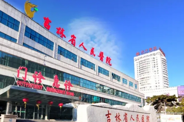 吉林省人民医院眼部去皱术后120天案例&技术怎么样?	