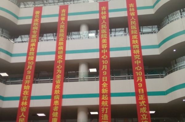 吉林省人民医院眼部去皱术后120天案例&技术怎么样?	