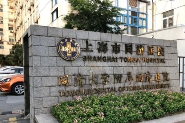 上海市同济医院隆鼻手术术后半年案例&技术怎么样?	