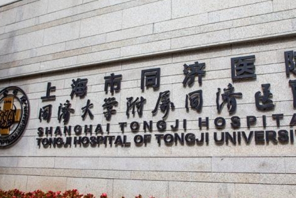 上海市同济医院隆鼻手术术后半年案例&技术怎么样?	
