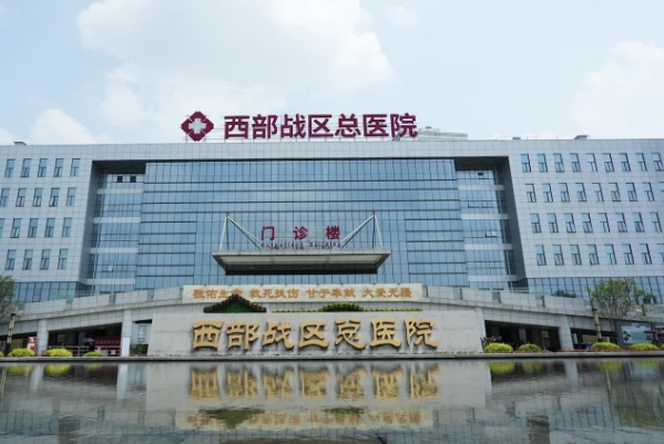 西部战区总医院缩胸整形手术案例欣赏&多少钱?	