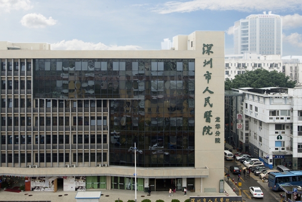 深圳市人民医院龙华分院金属托槽矫正术后半年案例&价格查询?	