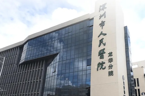 深圳市人民医院龙华分院金属托槽矫正术后半年案例&价格查询?	