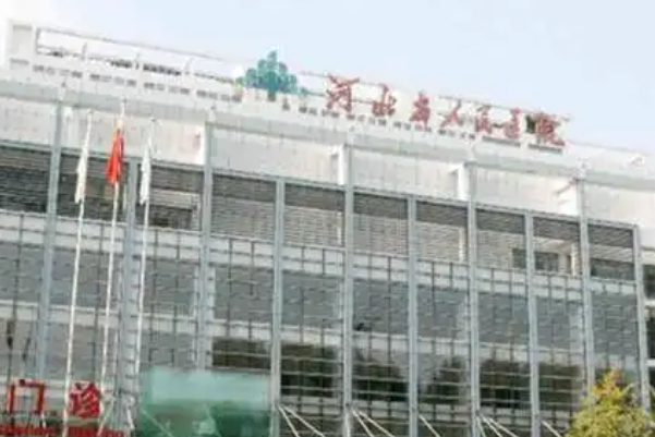 河北省人民医院双眼皮开眼角失败修复案例,收费标准,技术特色