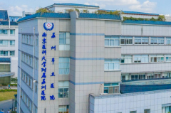 苏州市立医院玻尿酸泪沟