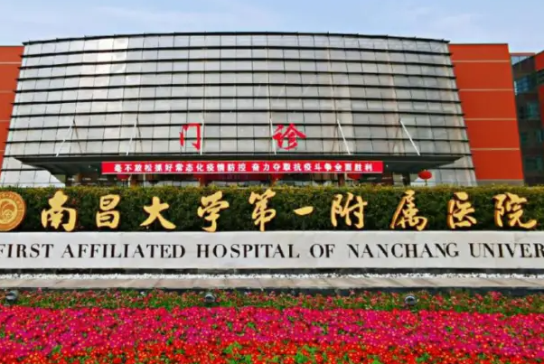 南昌大学第一附属医院高新医院胶原蛋白填充额头凹陷失败案例,费用&医生资料