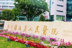 浙江医院腹部吸脂失败案
