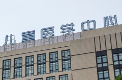 上海儿童医学中心割双眼