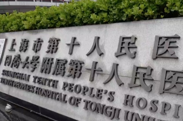 上海市第十人民医院脂肪移植隆胸失败修复技术评测&案例体验