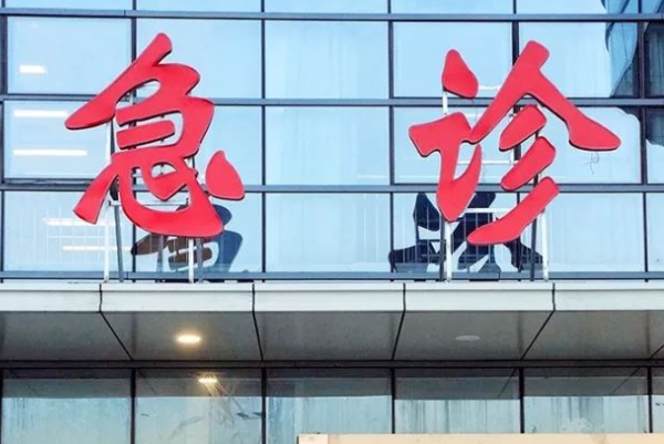 泉州市妇幼保健院玻尿酸填充泪沟失败修复案例,终于变好了!
