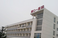 中国核工业北京四〇一医