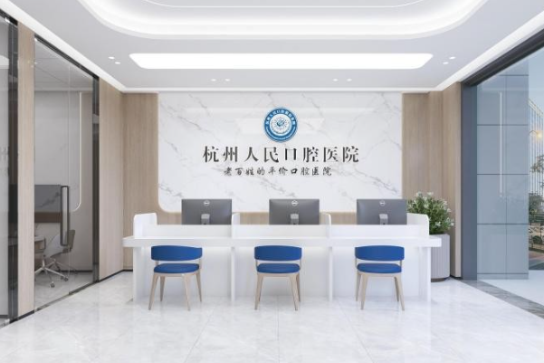 杭州口腔医院全口种植牙技术怎么样?价目表?效果详情