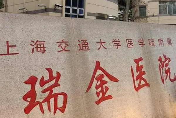 上海瑞金医院牙齿整形技术能力怎么样?实力案例