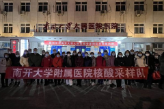 南开大学附属医院下巴短整形手术失败修复案例