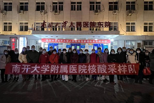 南开大学附属医院下巴短整形手术失败修复案例反馈,费用多少