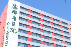 山东大学齐鲁医院近视眼