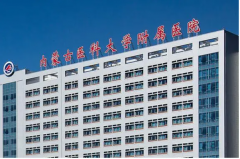 内蒙古医科大学附属医院