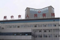 阆中市人民医院隐形牙套