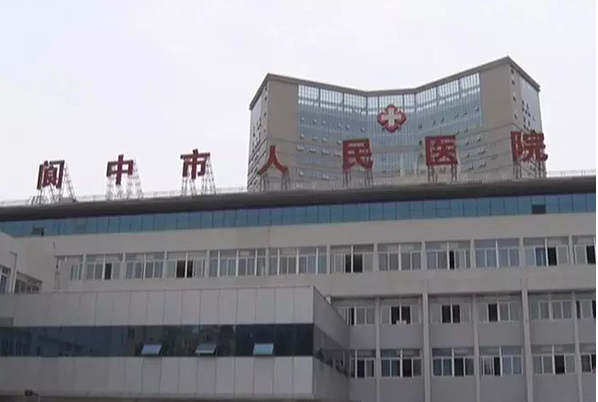 阆中市人民医院隐形牙套矫正技术亮点怎么样?实力案例