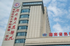 湖南省人民医院近视手术