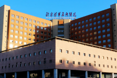 北京清华长庚医院近视手术技术怎么样?价格多少