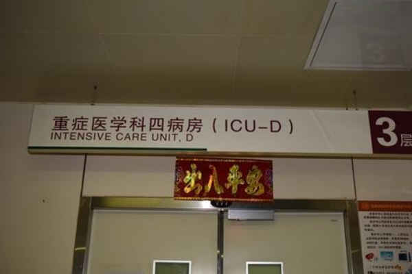 哈医大二院双眼皮90天案例&技术怎么样?	